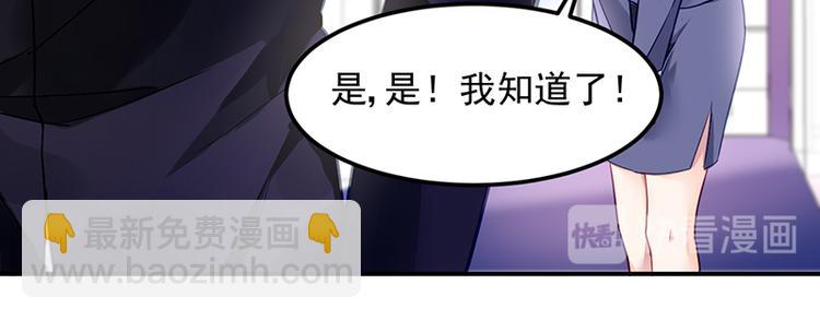 第5话 为什么会有心悸的感觉(1/2)-第5话