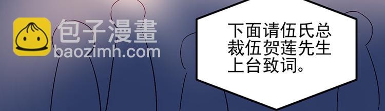 第5话 为什么会有心悸的感觉(1/2)-第5话
