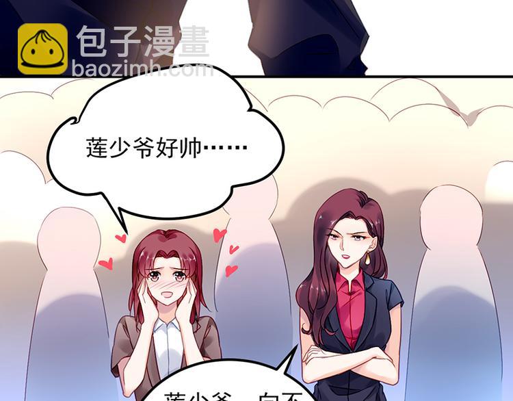 第5话 为什么会有心悸的感觉(1/2)-第5话