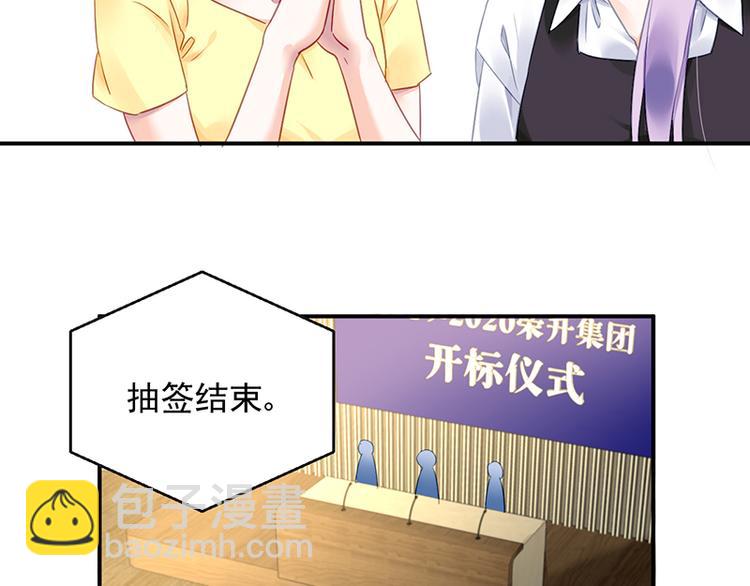 第41话 危机关头(1/2)-第55话