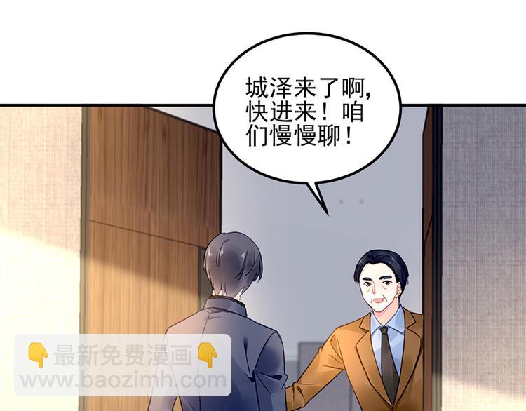 第41话 危机关头(1/2)-第55话