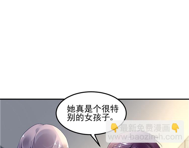 第43话 主动出击(1/2)-第57话