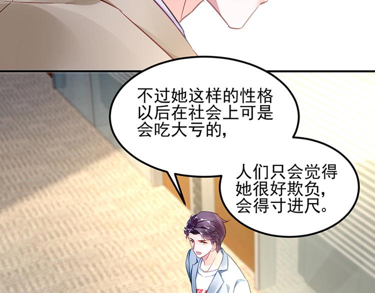 第43话 主动出击(1/2)-第57话