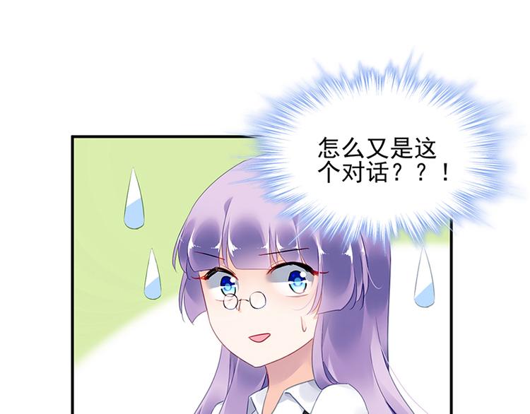 第43话 主动出击(1/2)-第57话