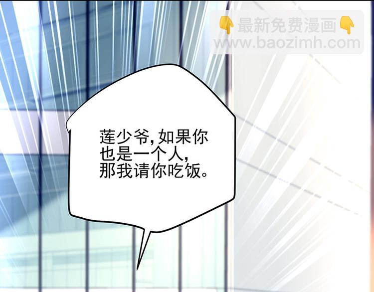 第43话 主动出击(1/2)-第57话