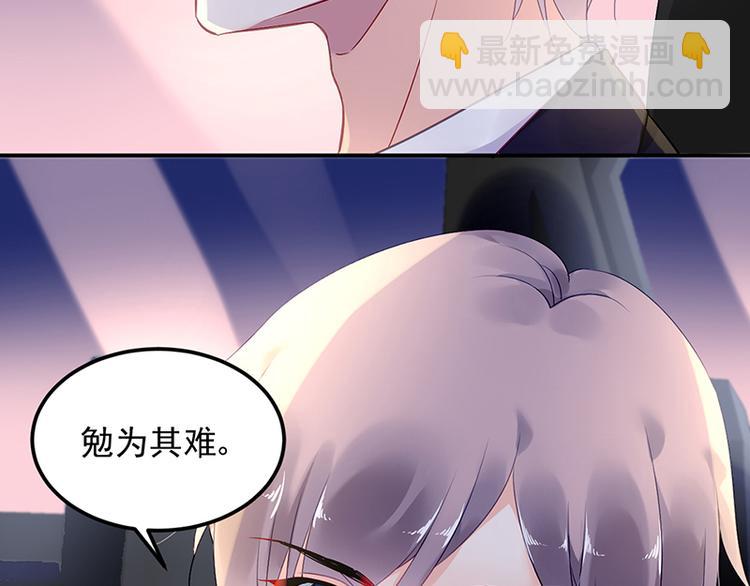 第43话 主动出击(1/2)-第57话