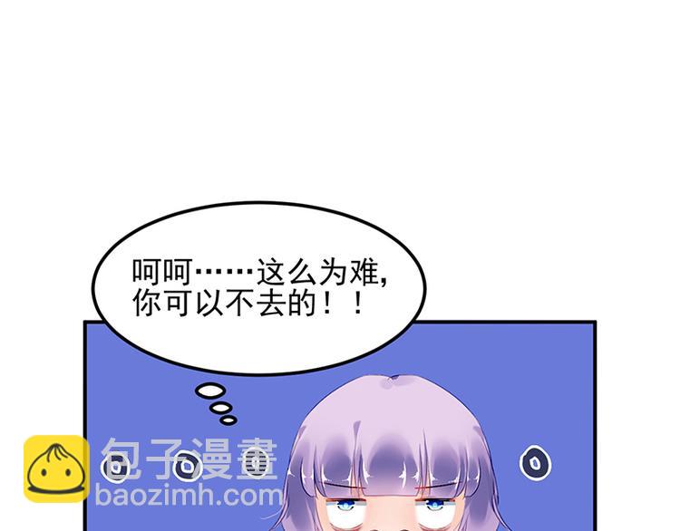 第43话 主动出击(1/2)-第57话