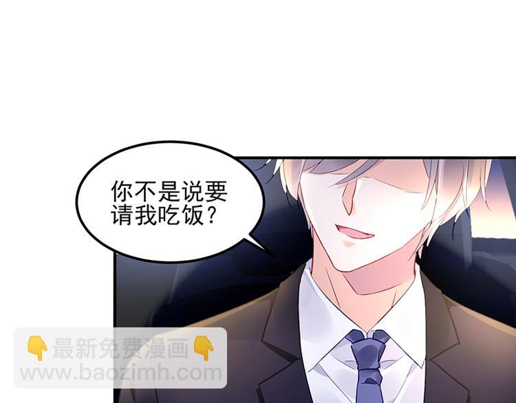 第43话 主动出击(1/2)-第57话