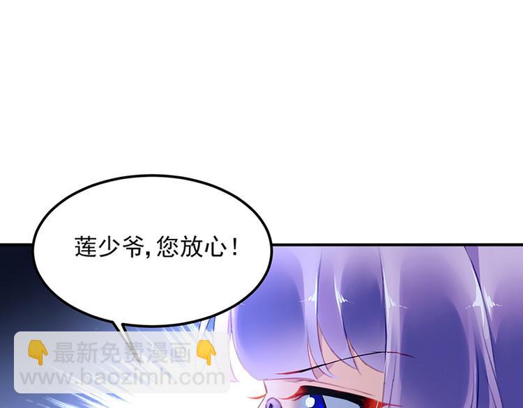 第43话 主动出击(1/2)-第57话