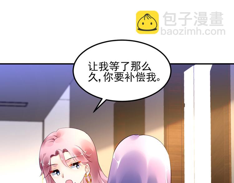 第45话 初吻(1/2)-第59话