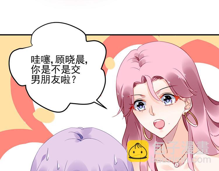 第45话 初吻(1/2)-第59话