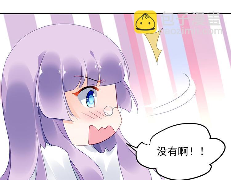 第45话 初吻(1/2)-第59话