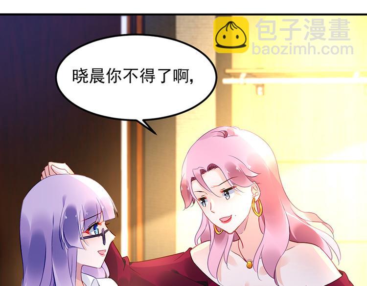 第45话 初吻(1/2)-第59话