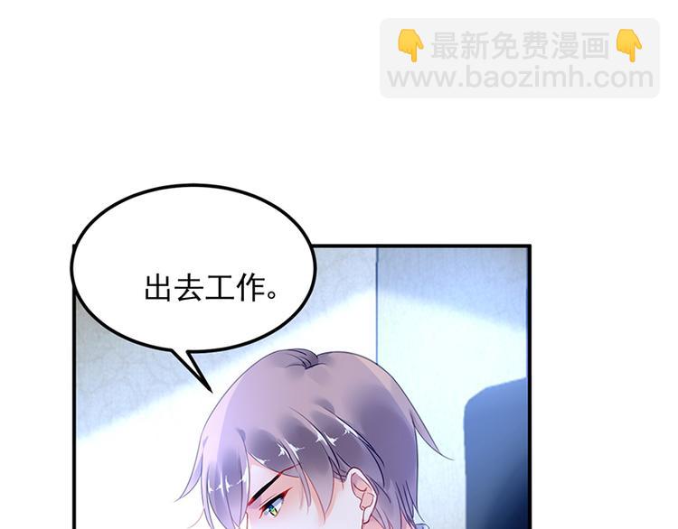 第45话 初吻(1/2)-第59话