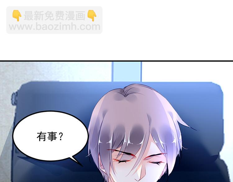 第45话 初吻(1/2)-第59话