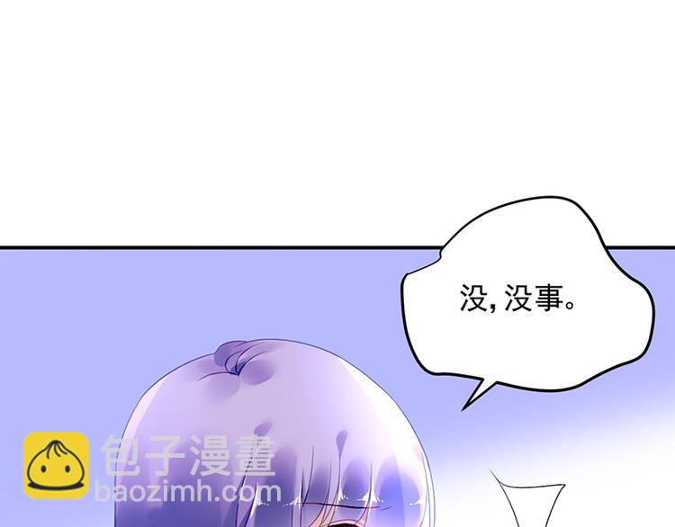 第45话 初吻(1/2)-第59话