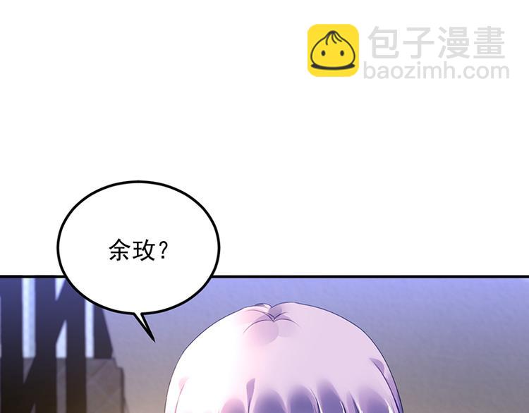 第45话 初吻(1/2)-第59话