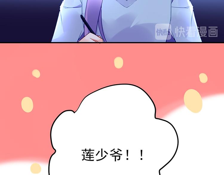 第47话 第二次回答你(1/2)-第61话