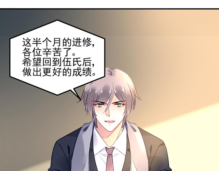 第47话 第二次回答你(1/2)-第61话