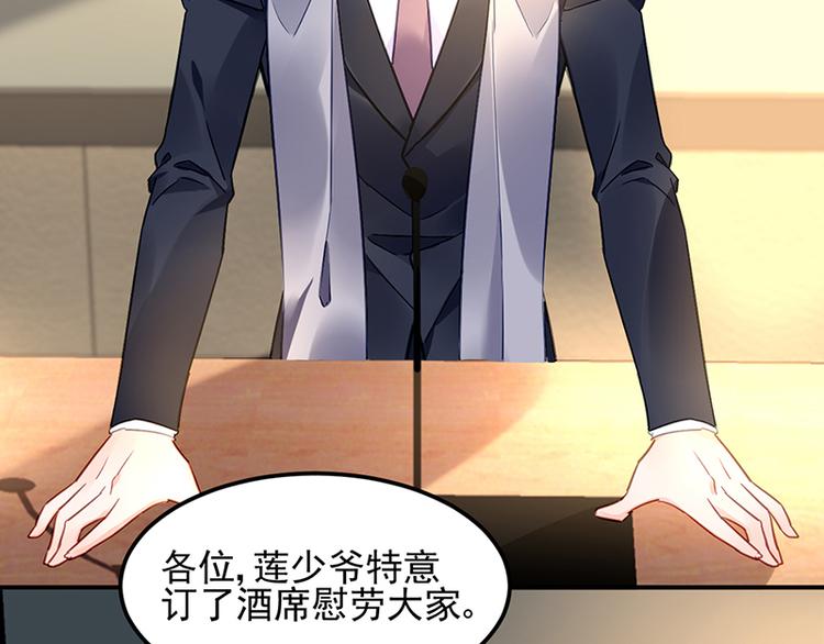 第47话 第二次回答你(1/2)-第61话