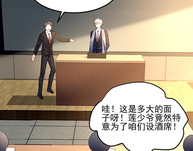 第47话 第二次回答你(1/2)-第61话