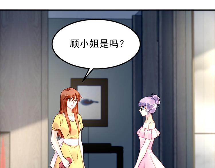第47话 第二次回答你(1/2)-第61话