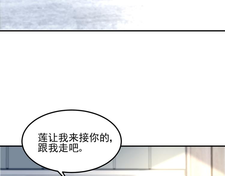 第47话 第二次回答你(1/2)-第61话