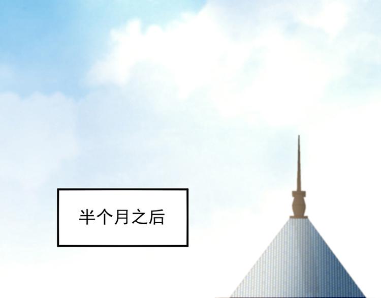 第47话 第二次回答你(1/2)-第61话