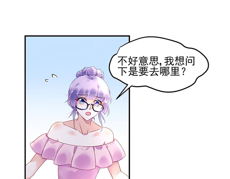 第47话 第二次回答你(1/2)-第61话