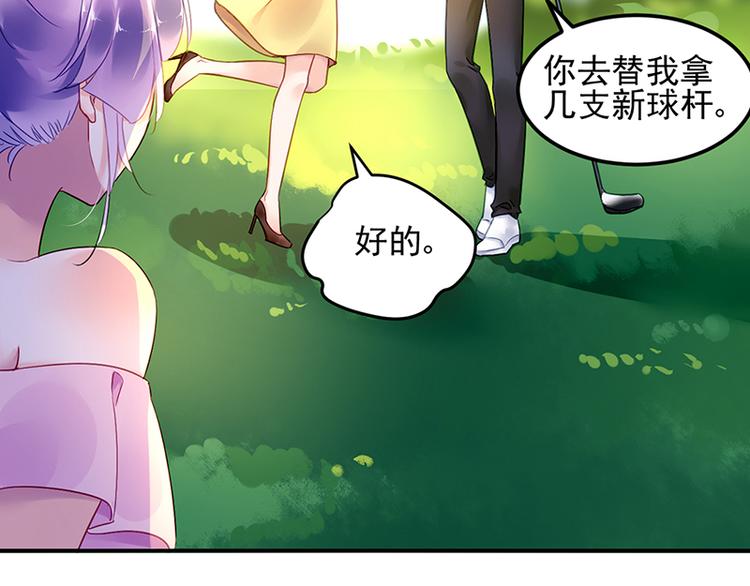 第47话 第二次回答你(1/2)-第61话