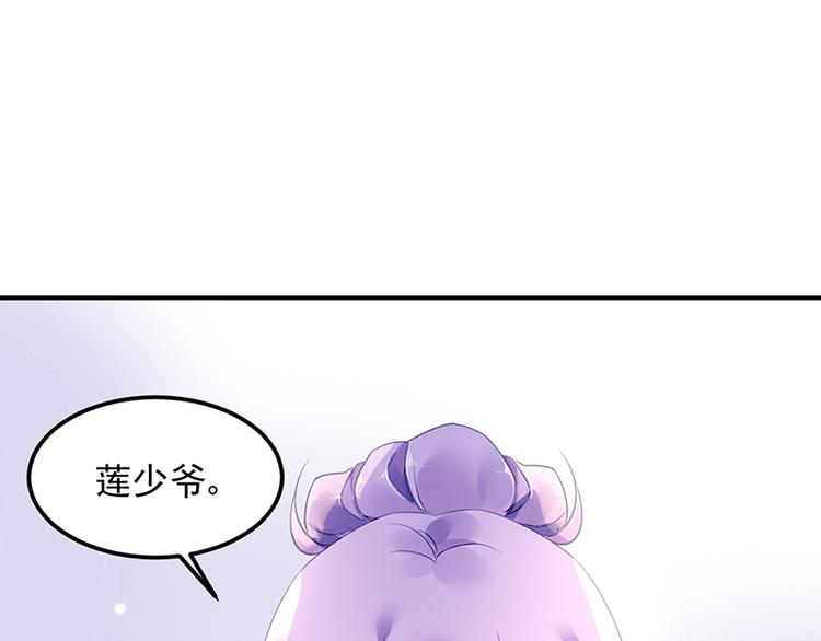 第47话 第二次回答你(1/2)-第61话
