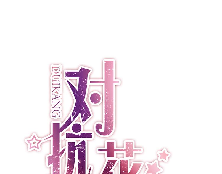 第7话 好好工作(1/2)-第7话
