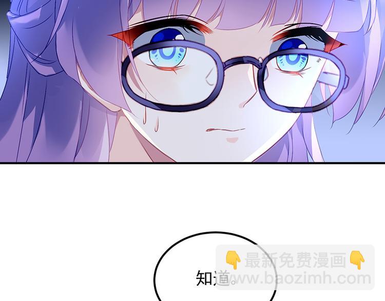 第7话 好好工作(1/2)-第7话
