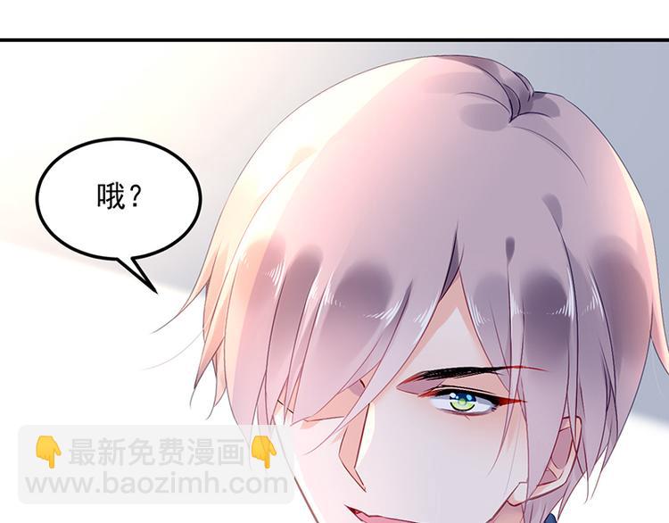 第7话 好好工作(1/2)-第7话