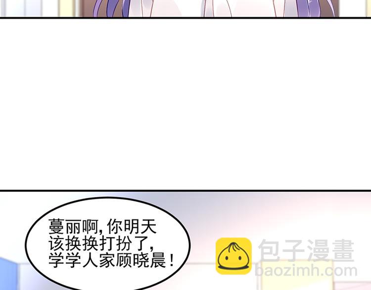 第7话 好好工作(1/2)-第7话