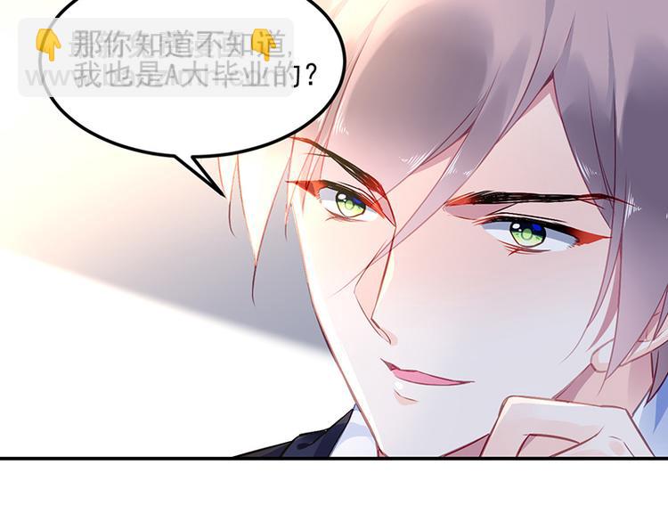 第7话 好好工作(1/2)-第7话