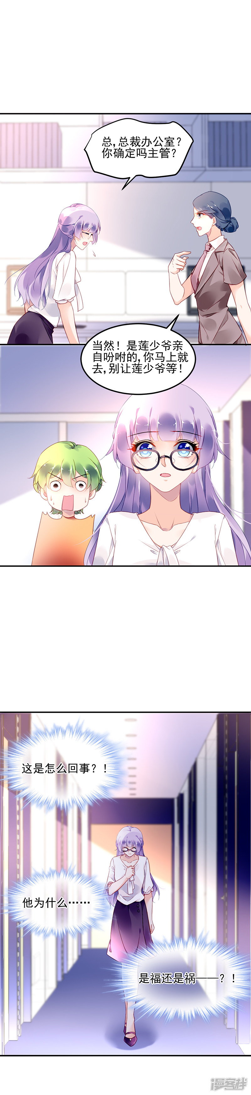 第6话-第21话