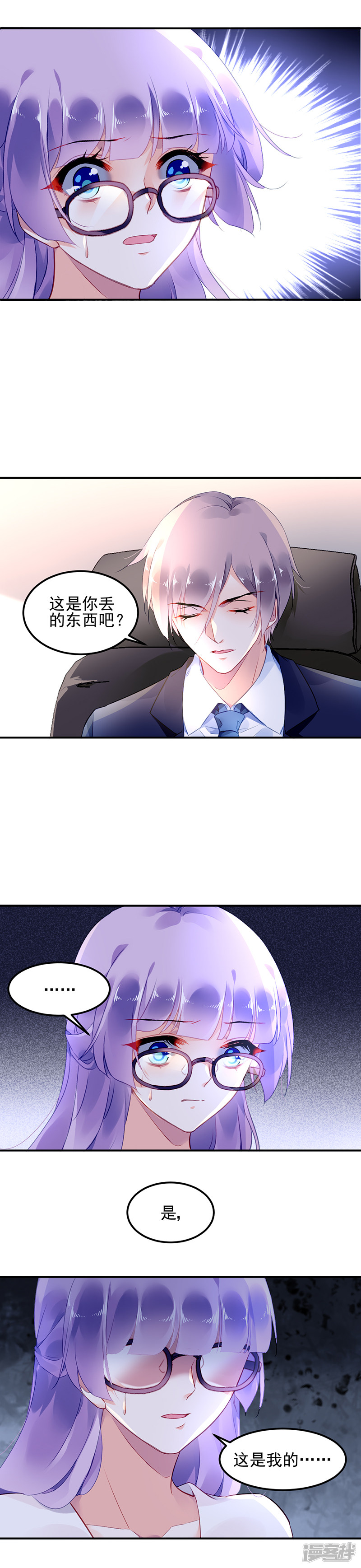 第6话-第21话