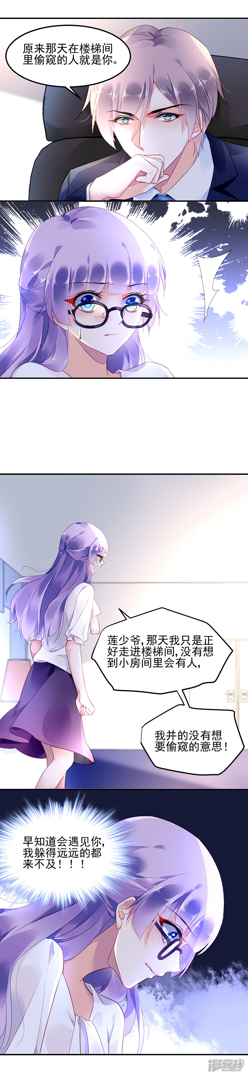 第6话-第21话