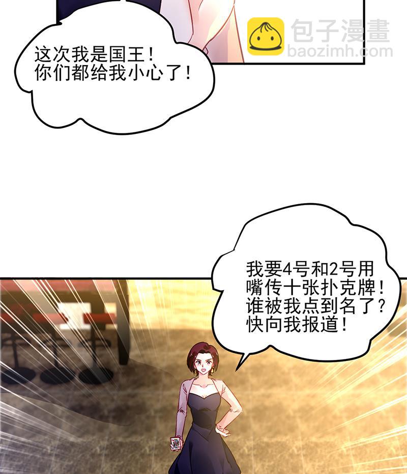 63-第63话