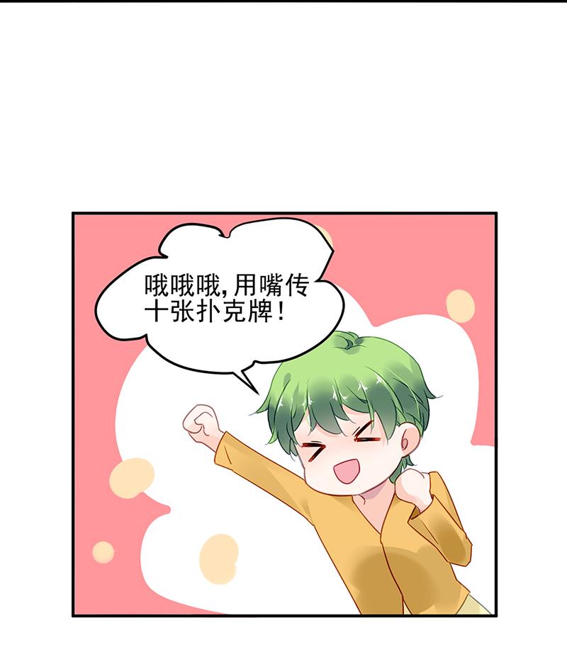 63-第63话