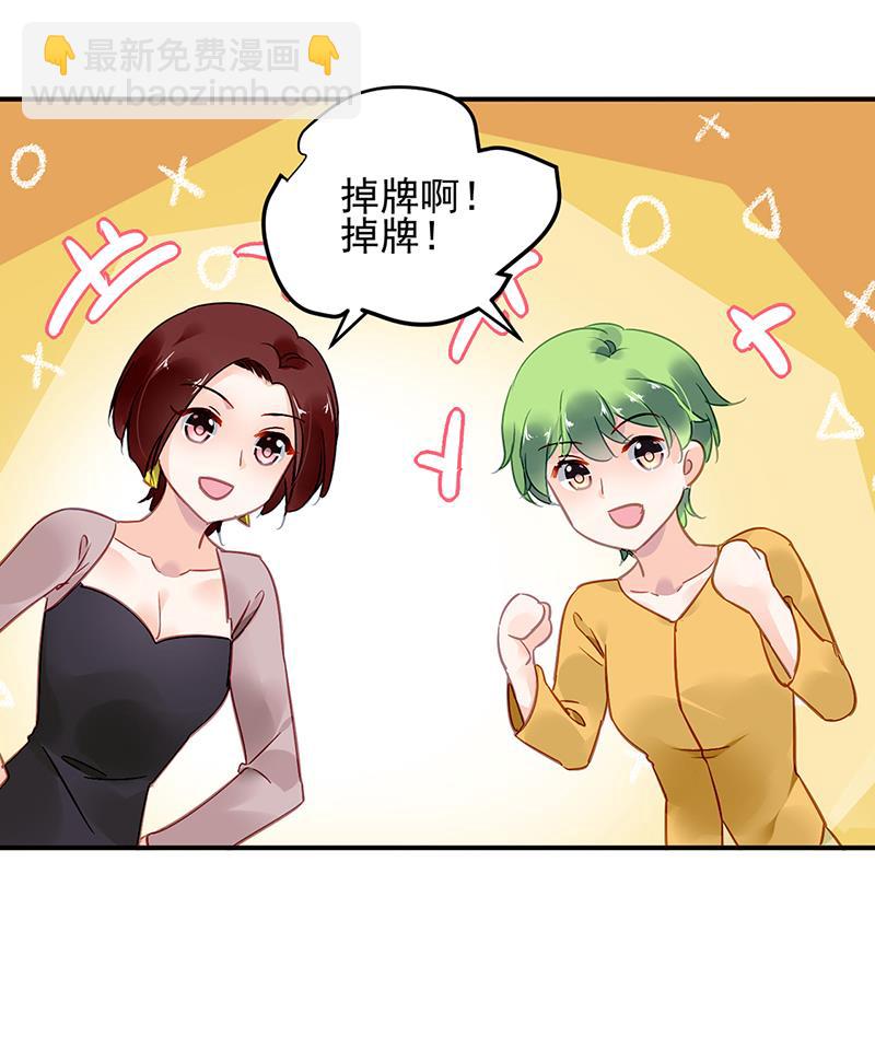 63-第63话