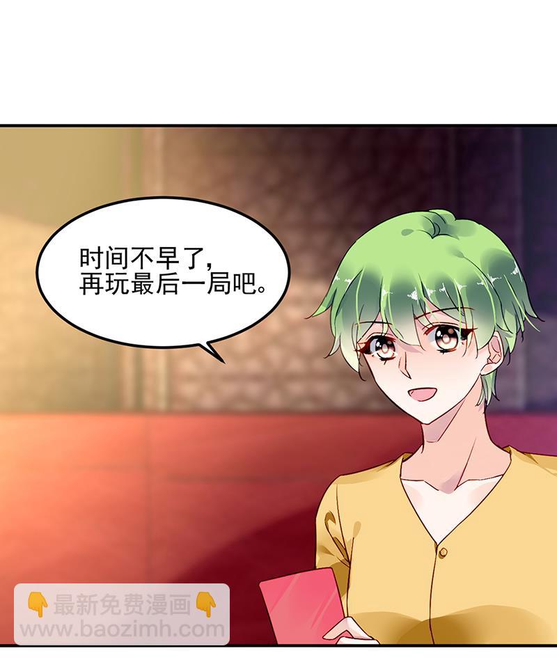 63-第63话