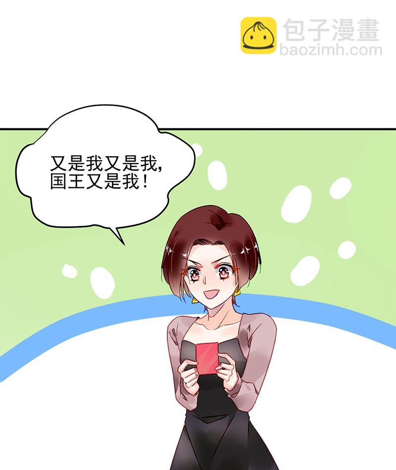 63-第63话