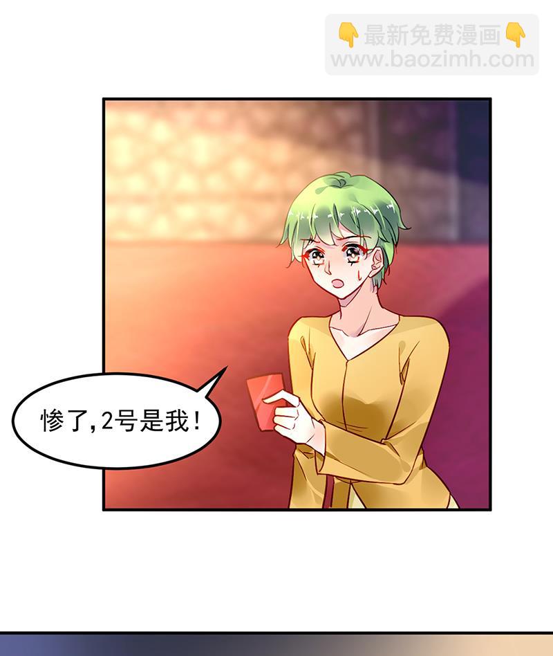 63-第63话