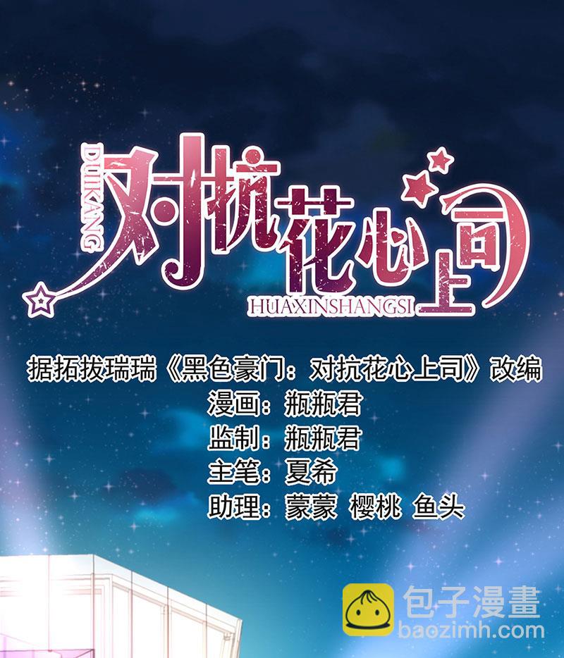 63-第63话