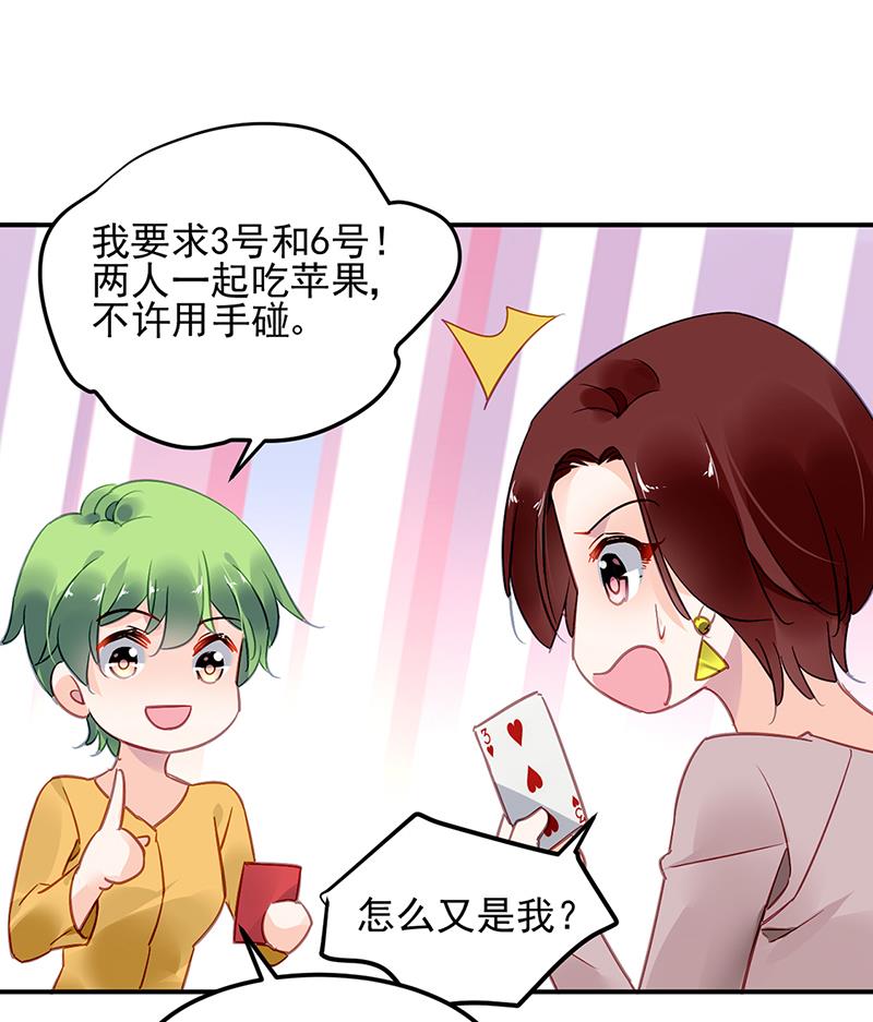 63-第63话