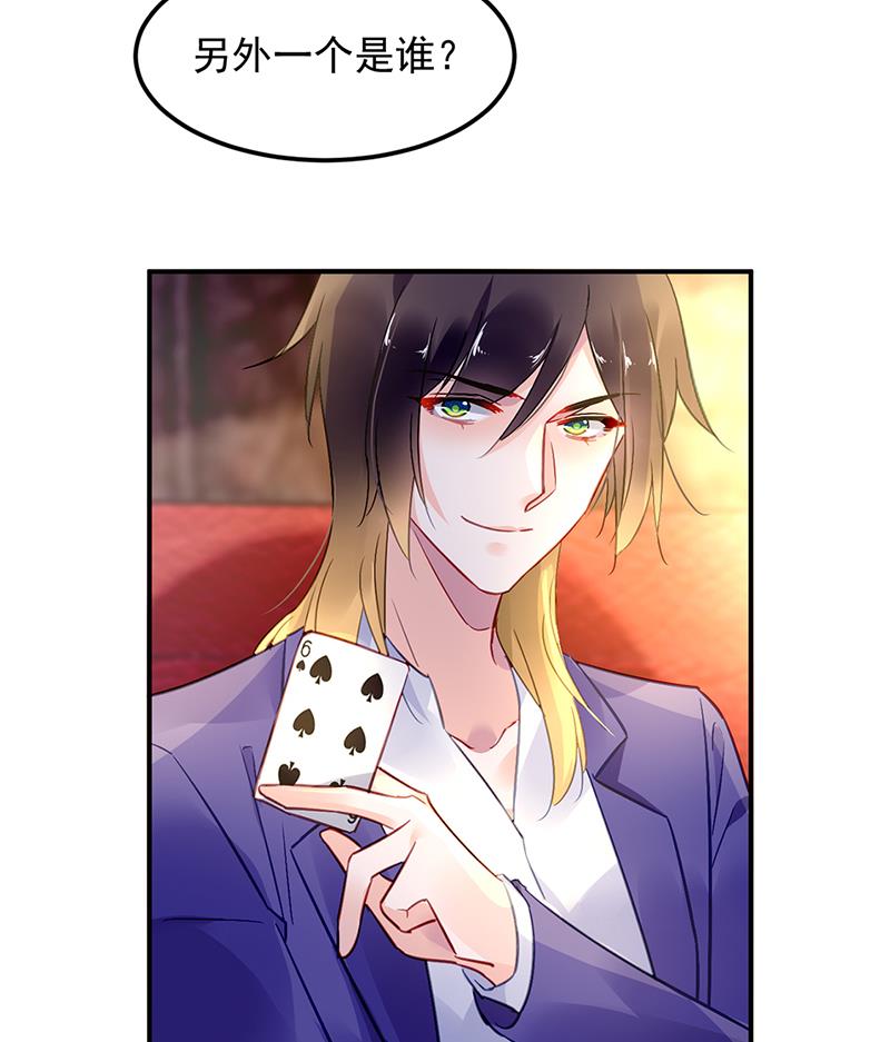 63-第63话