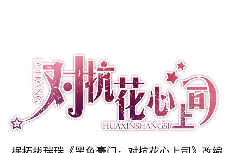 第65话 周家(1/2)-第65话