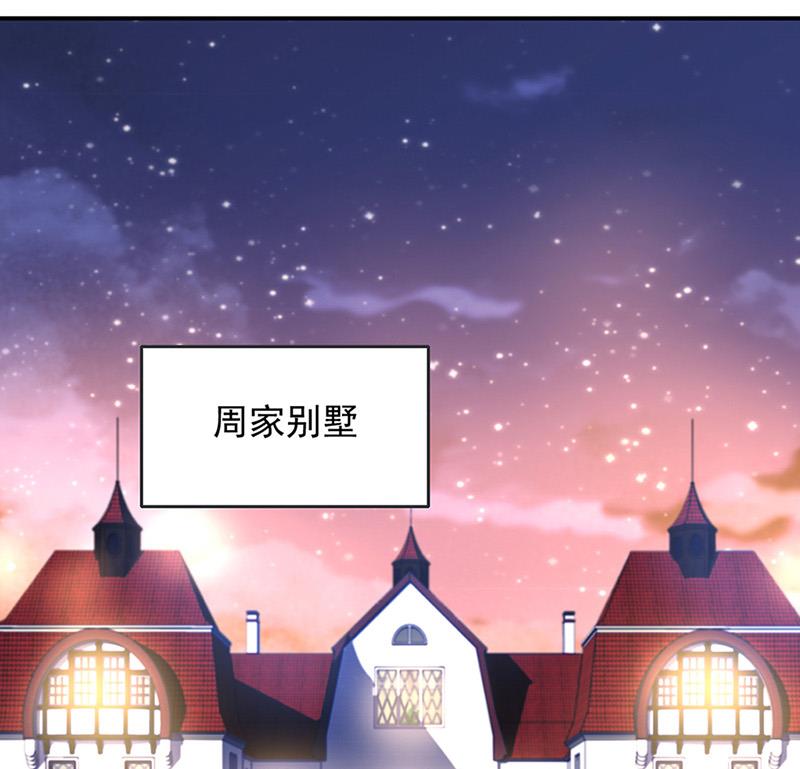 第65话 周家(1/2)-第65话